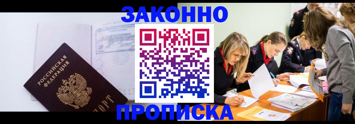 регистрация для школы в Сибае